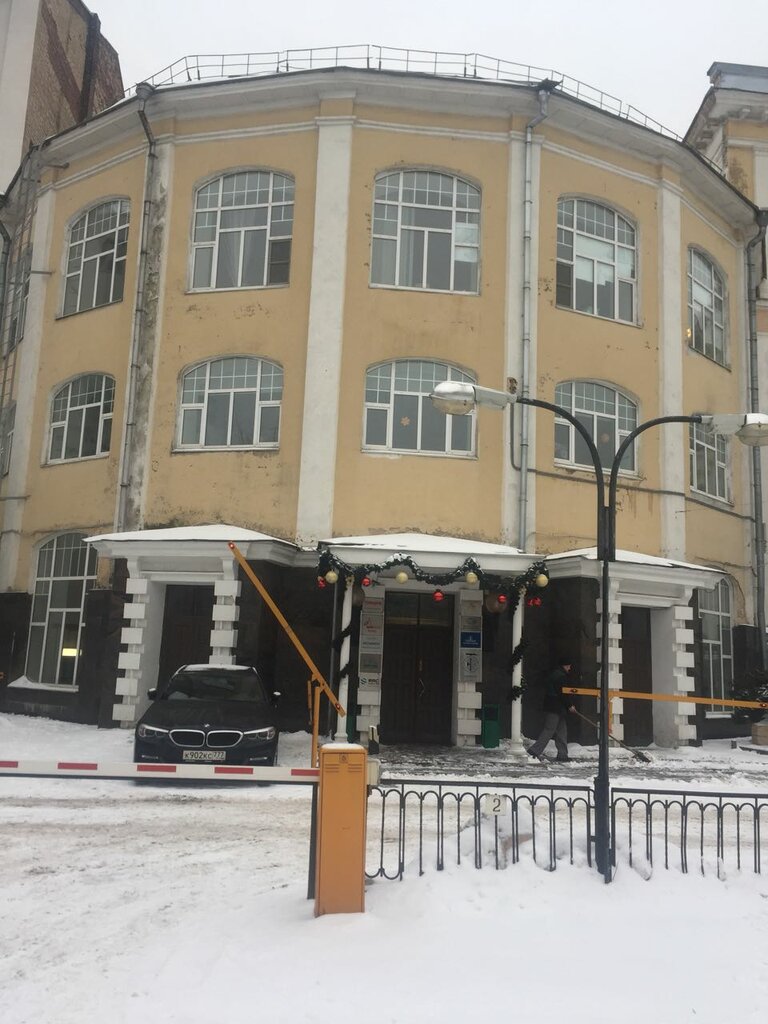 الصحة و السلامة Mezhregionalny tsentr Okhrany Truda Ekspertiza ، موسكو، صورة