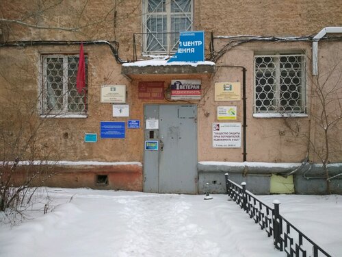 Общество защиты прав потребителей. Недвижимость и быт, защита прав ...