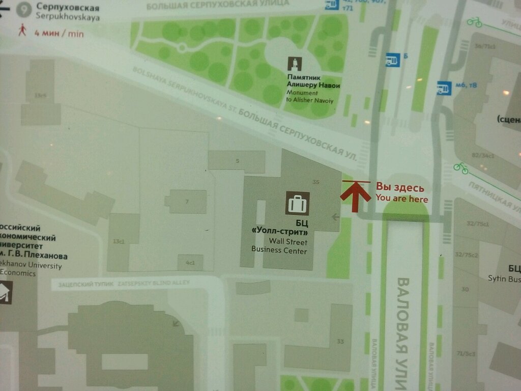 Compañía de seguridad Chastnoye Okhrannoye predpriyatiye Zelenaya Strazha i Ko, , foto