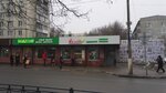 CoolClever (Korolyov, Korolyova Avenue, 3), grocery