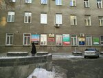 Mechta plyus (Potaninskaya Street, 3А), peluquería