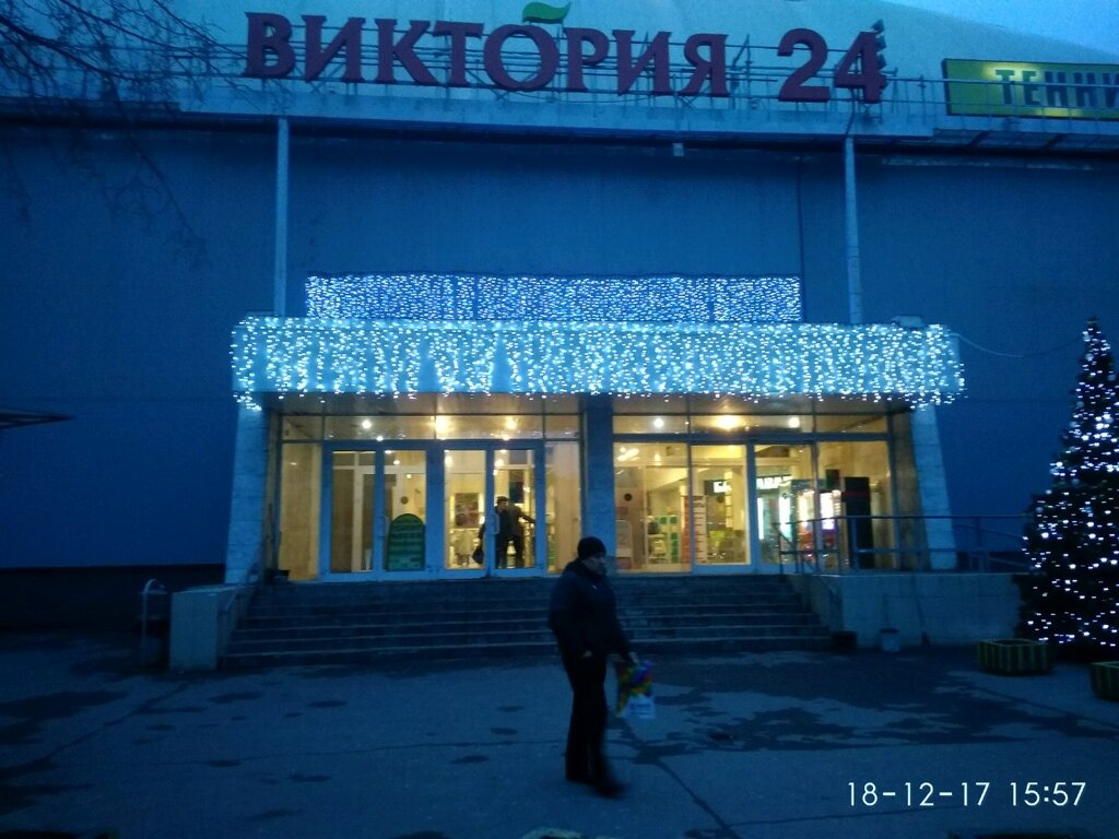 Фитнес-клуб Фитнес тайм, Москва, фото