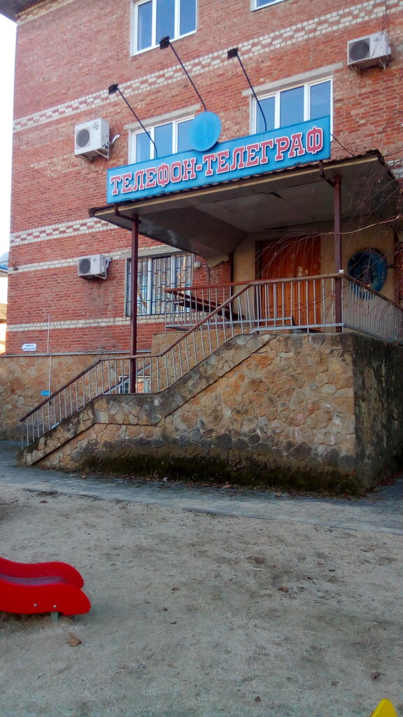 City telephone network Punkt Obsluzhivaniya Kliyentov, Uzel Elektrosvyazi, Slavyansk‑na‑Kubani, photo