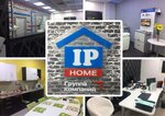 IP-Home (ул. Парижской Коммуны, 1Б), интернет-провайдер в Егорьевске