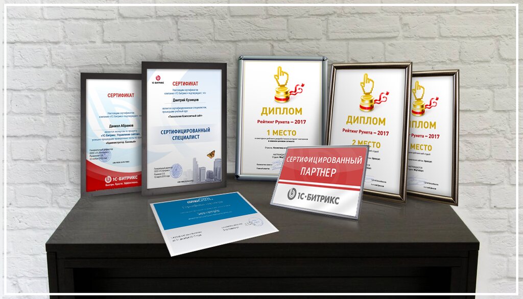 Web design studio Web-studio WayToStart, Moscow, photo