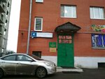 Kontur-S (Bibirevskaya Street, 4), shelving