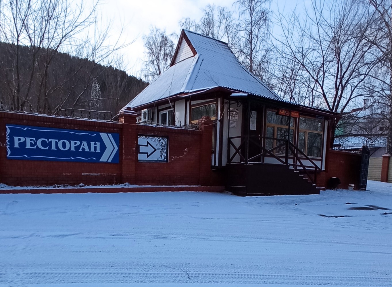 Фото Снежная долина