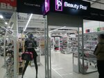 Beauty Prof (Suvorova Street, 25) ، متجر بيع العطور ومستحضرات التجميل