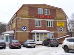 Видеонаблюдение50 (Guryeva Street, 24А), security and alarm systems