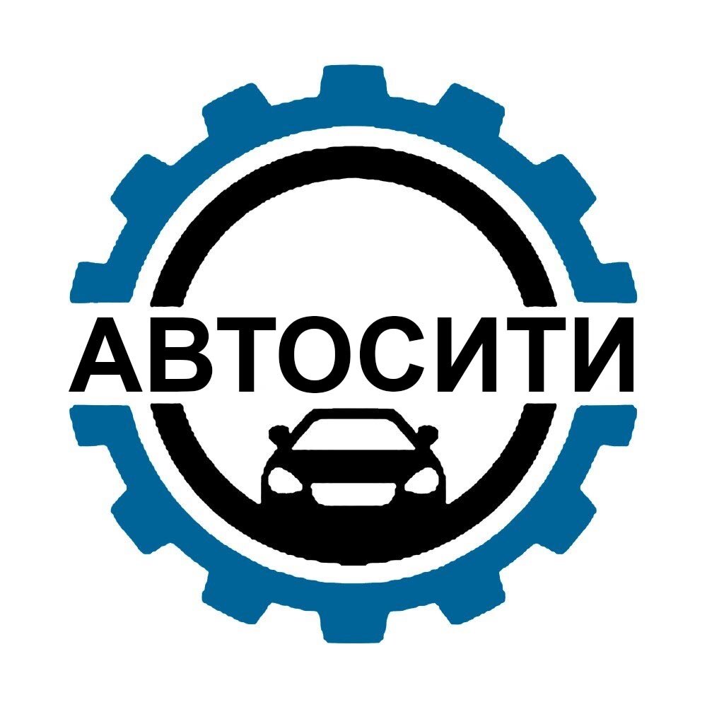 Автосити