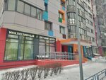 Child Aba- center Moa Planeta (Vernadskogo Avenue, 44к1) ، مركز تنمية الأطفال