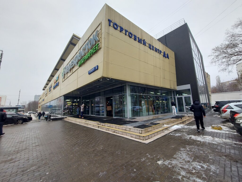 Clothing store Magazin muzhskoy odezhdy, Moscow, photo