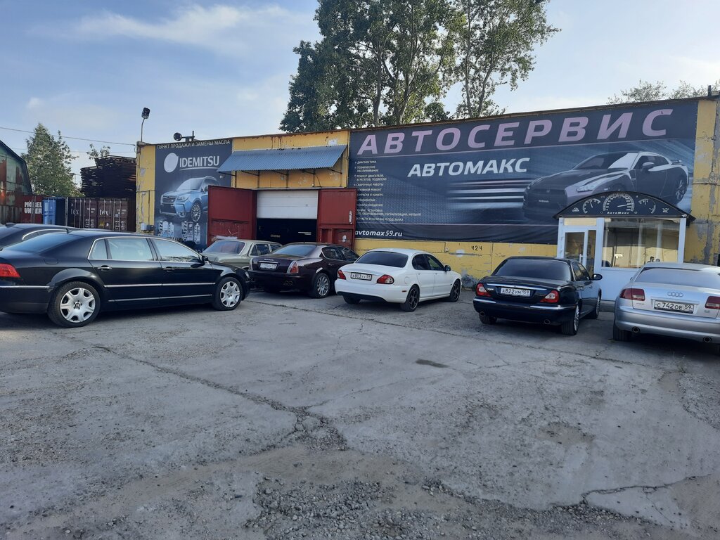 Car service, auto repair Avtomax, Perm, photo