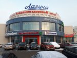 Art-Servis Yuvelir (Kazanskoye Highway, 12к1), jewelry workshop