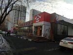 Бери Заряд (Novokosinskaya Street, 36), alquiler de cargador