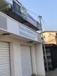 Yiara Pharma (Guggisberg Avenue, 105), pharmacy