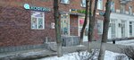 Green stamp (Moskovskaya Street, 11), seal and stamp