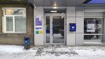 Отделение почтовой связи № 630004 (ул. Ленина, 32, Новосибирск), почтовое отделение в Новосибирске