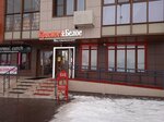 Krasnoe&Beloe (ulitsa Sitnikova, 2), grocery