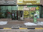 Fruit and Vegetable Store (Esıl audany, Aqmeshit kóshesi, 9/2) ، متجر بيع خضر خضروات طازجة