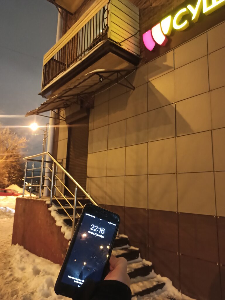 Food and lunch delivery Суши Wok, Klin, photo