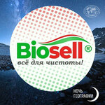 Biosell (Tashkent, Yashnabad City District, Gathering of citizens of Almas Mahallah), industrial enterprise