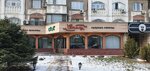 Stil Kn (Auezov Street, 129), beauty salon