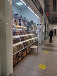 Nuts, snacks, dried fruits (ulitsa Sverdlova, 30) ، المكسرات والوجبات الخفيفة والفواكه المجففة