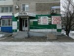 Russian and Belarusian shoes (mikrorayon Yuzhny, ulitsa Voroshilova, 35) ، متجر أحذية