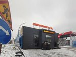 Na domkratah (Voronezh, ulitsa Kosmonavtov), tire service