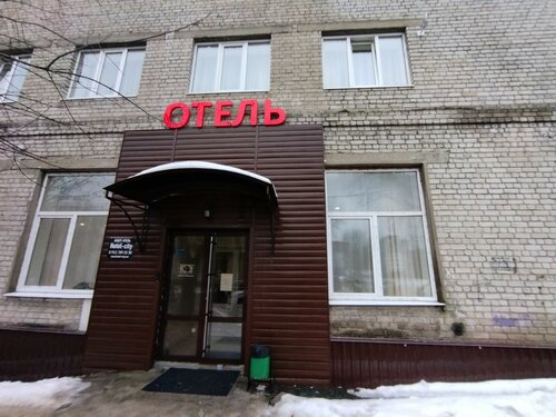 Гостиница Тверь City в Твери