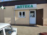 Нова Плюс (Krasnodonskaya ulitsa, 44/2), pharmacy
