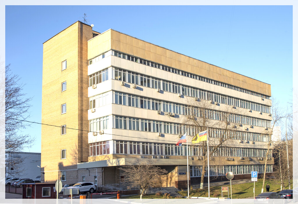 НИИ Институт системной биологии и медицины Роспотребнадзора, Москва, фото