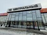 Сухофрукты (posyolok Prigorodny, Tsentralnaya ulitsa, 1В), nueces, snacks, frutos secos