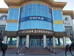 Бурятский деловой центр (ул. Борсоева, 19Б, Улан-Удэ), торговый центр в Улан‑Удэ