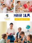 СовёнОк (ул. Шелгунова, 7, корп. 2), центр развития ребёнка в Санкт‑Петербурге