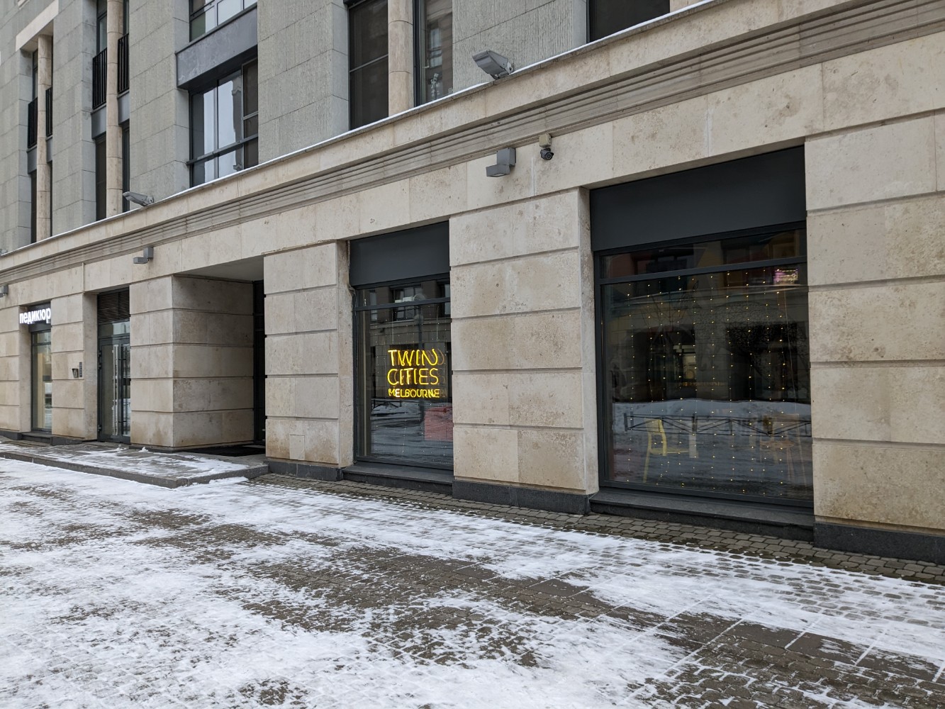 Фото Twin Cities Melbourne