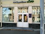 Unistream (Moskovskaya ulitsa, 75), money transfers