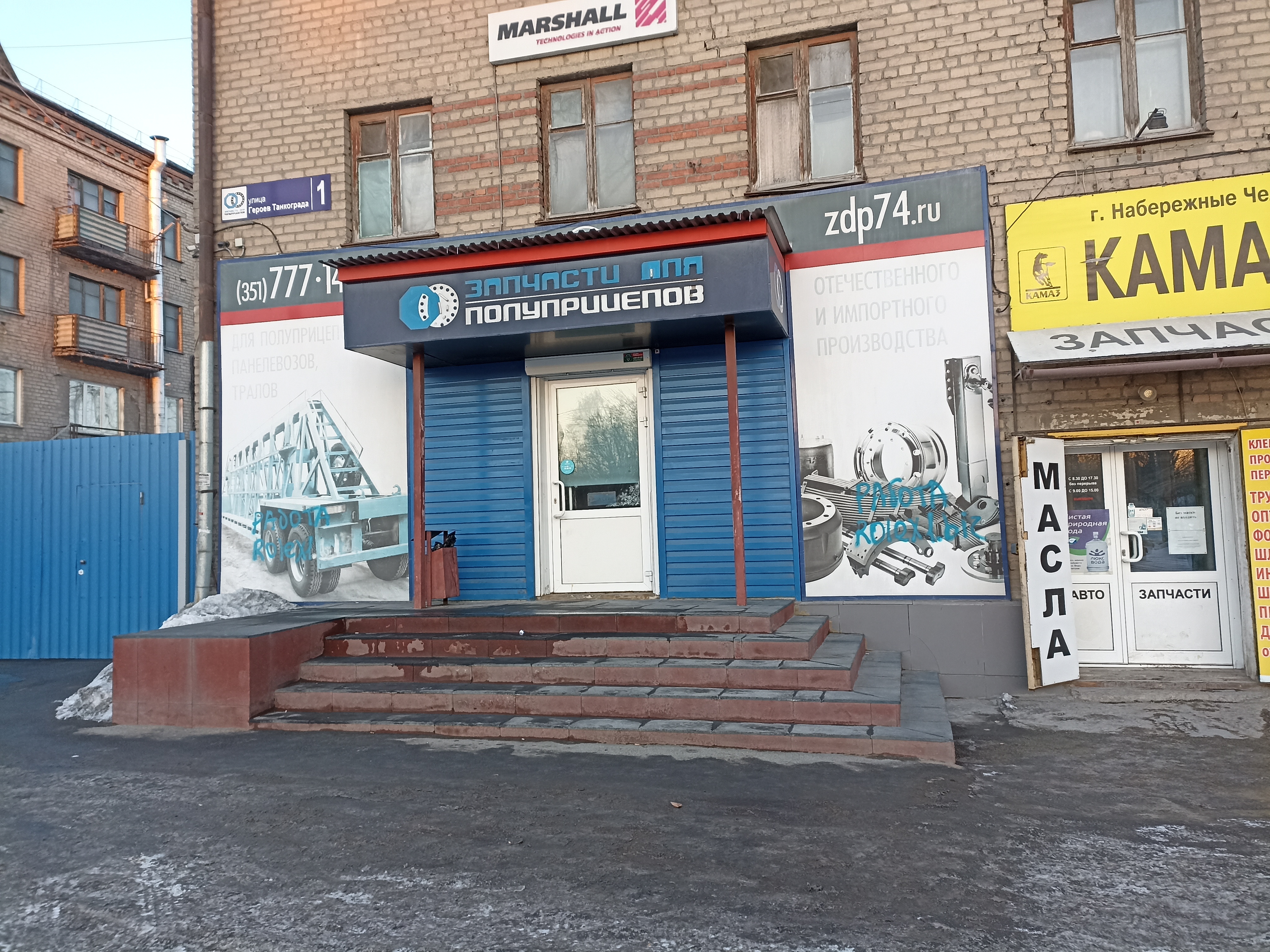 Вечность, ритуальные услуги, ул. Героев Танкограда, 63А, Челябинск - Яндекс Карт