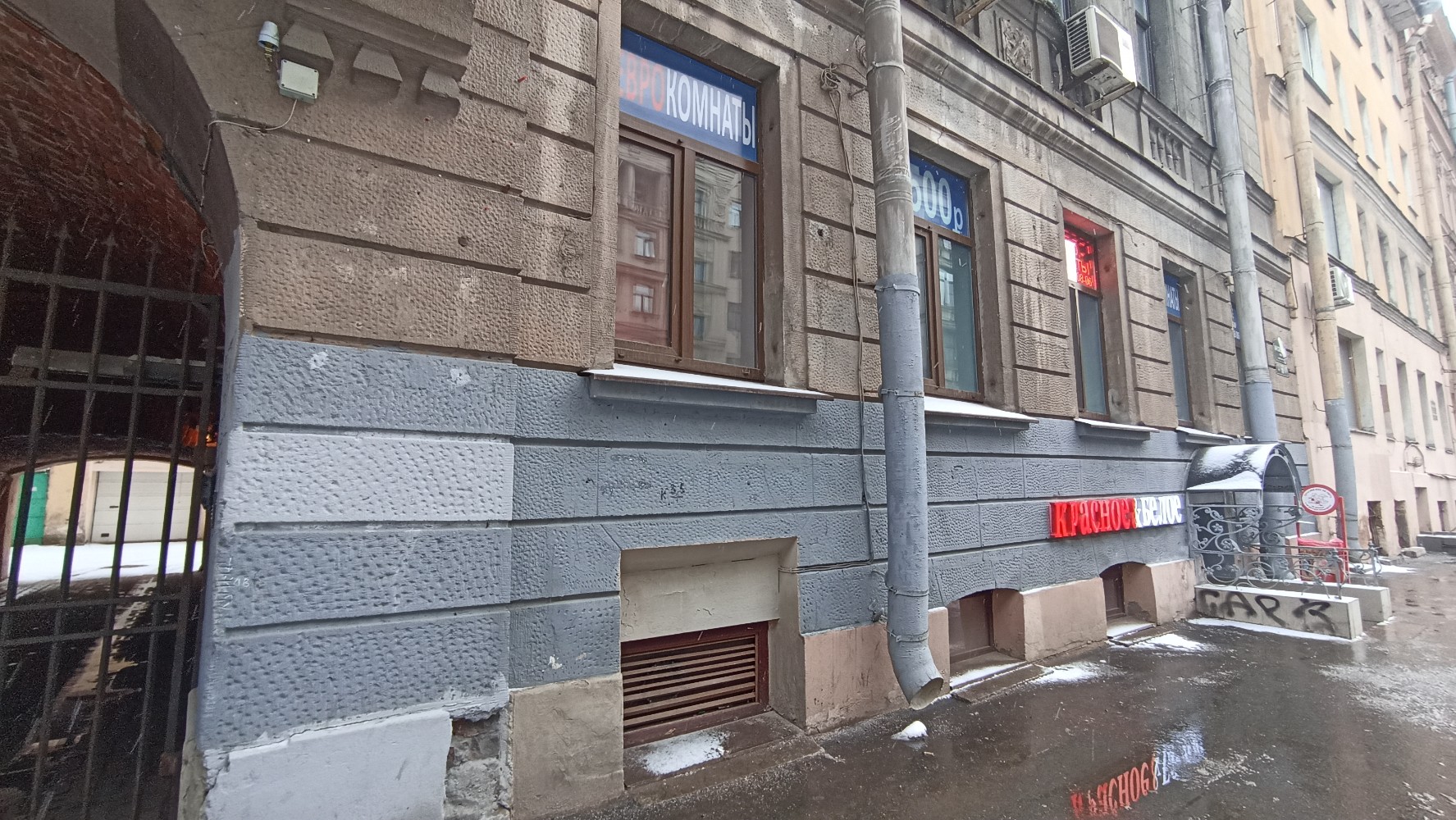 Фото НеХаус