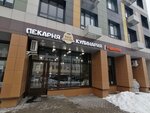 Vkus Detstva (Georgievskiy Avenue, 33к5), bakery