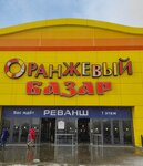 Revansh (Saratov, ploshchad imeni G.K. Ordzhonikidze, 1), tienda de electrodomésticos