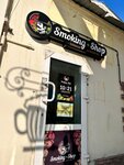 Smoking Shop (Lenina Street, 24Б) ، متجر مستلزمات التدخين