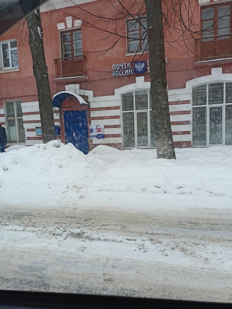 Post office Otdeleniye pochtovoy svyazi Zavolzhye 606520, Zavoljie, photo