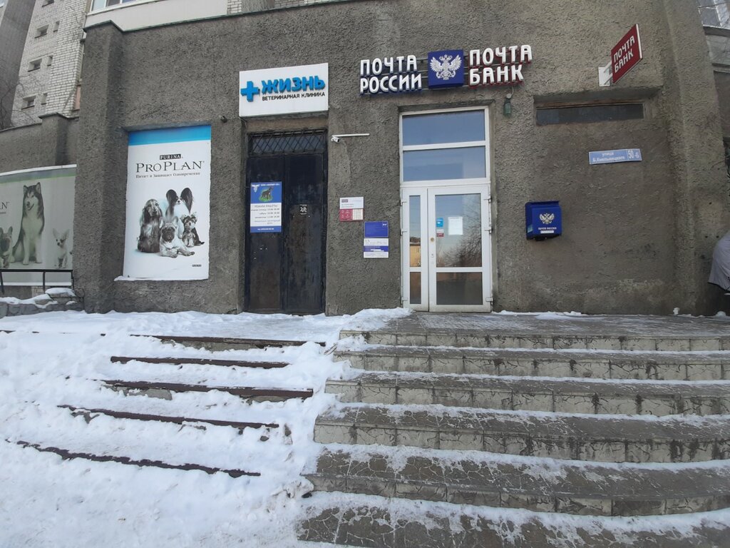 Courier services Dpd, Voronezh, photo
