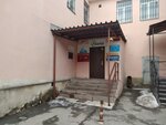 Адвокатский кабинет Евсеева и. А (Frunze Street, 5) ، خدمات قانونية