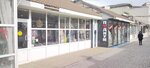 Подиум (Krasnoarmeyskaya ulitsa, 15/1), tienda de ropa