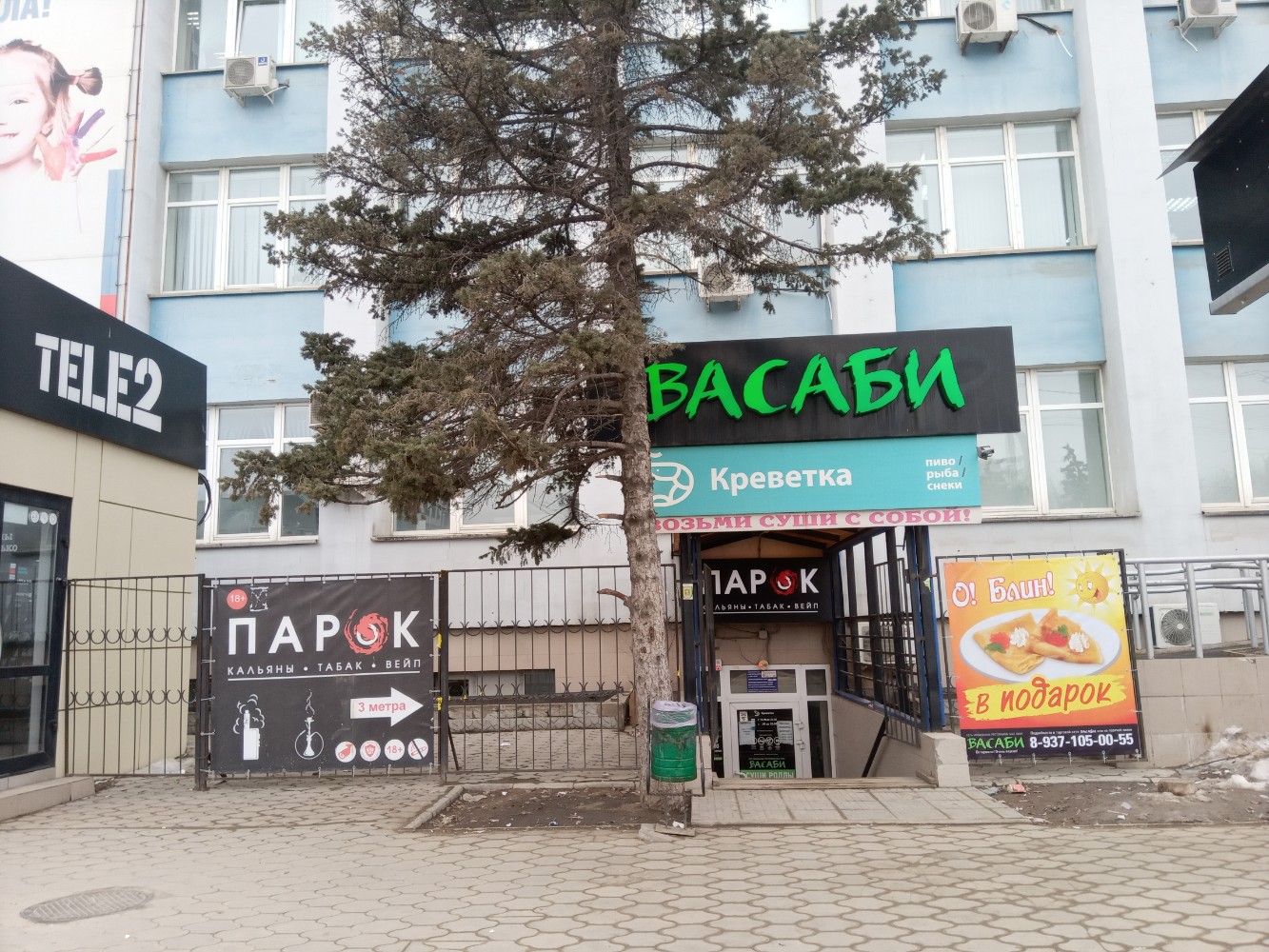 Kedr, canteen, Volzhsky, prospekt imeni Lenina, 46 - Yandex Maps