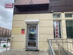 Tabakpoint (Novocherkasskiy Boulevard, 41к7), tobacco and smoking accessories shop