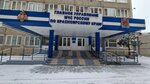 Glavnoye Upravleniye MChS po Krasnoyarskomu krayu (Mira Avenue, 68) ، وزارات حكومية، خدمات